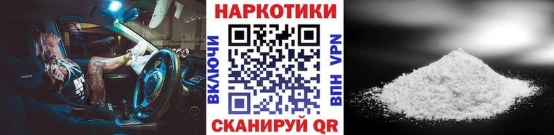 Где продают наркотики Мамадыш A PVP  COCAIN  ГАШ  МЕФ  МАРИХУАНА 