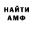 Метадон кристалл Marton Kristof