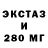 ЭКСТАЗИ таблы Shuxrat Rabbimov