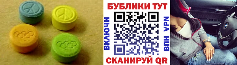 ЭКСТАЗИ DUBAI  Мамадыш 