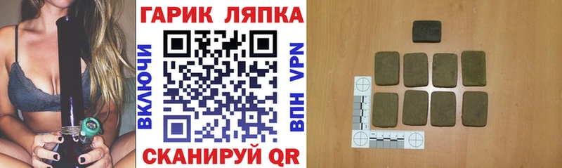 Гашиш хэш  Мамадыш 