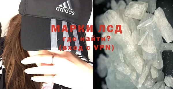 амфетамин Ладушкин