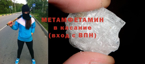 гашиш Куйбышев