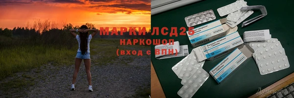 героин Лагань