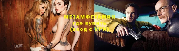 амфетамин Ладушкин