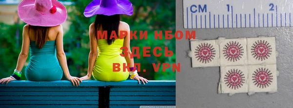 амфетамин Ладушкин