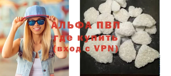 мефедрон Лабытнанги