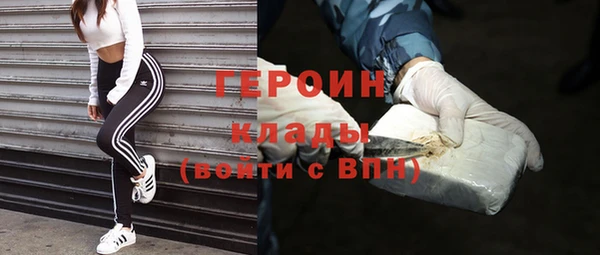 мефедрон Лабытнанги