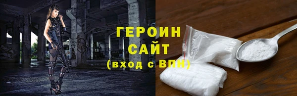 героин Лагань