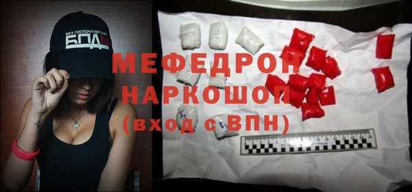 амфетамин Ладушкин
