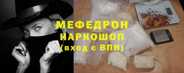 амфетамин Ладушкин