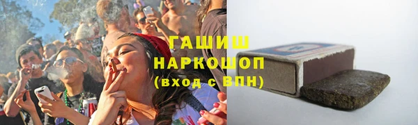 гашиш Куйбышев