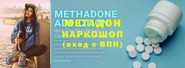 мефедрон Лабытнанги