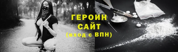амфетамин Ладушкин