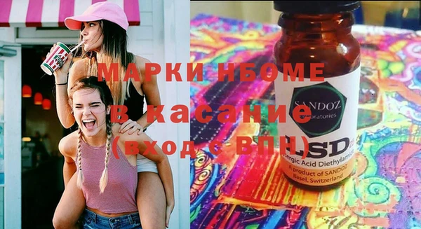 мефедрон Лабытнанги