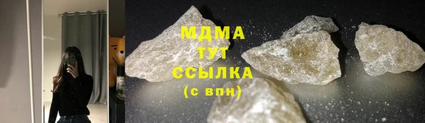 мефедрон Лабытнанги