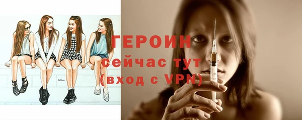 героин Лагань