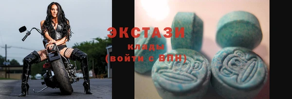 амфетамин Ладушкин