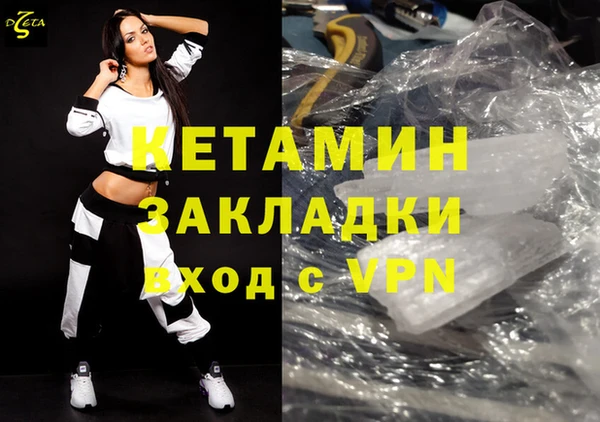 мефедрон Лабытнанги
