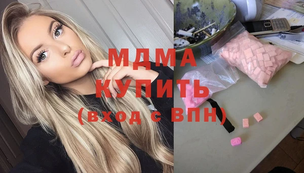 мефедрон Лабытнанги
