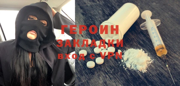 PSILOCYBIN Кулебаки
