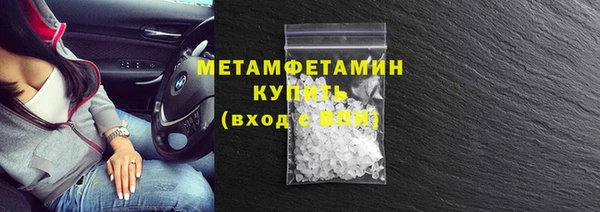 мефедрон Лабытнанги