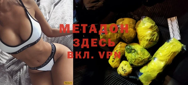 амфетамин Ладушкин