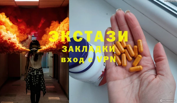 амфетамин Ладушкин