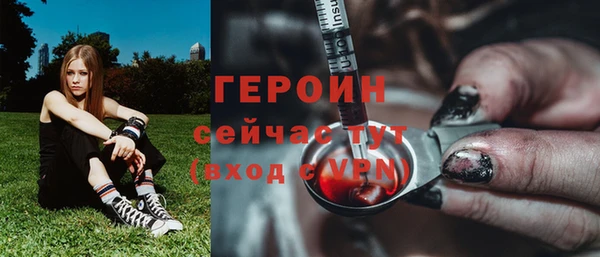 героин Лагань