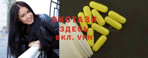 мефедрон Лабытнанги