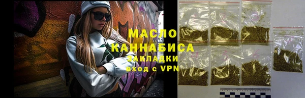 амфетамин Ладушкин