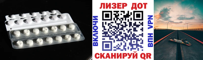 ЛСД экстази ecstasy  Мамадыш 
