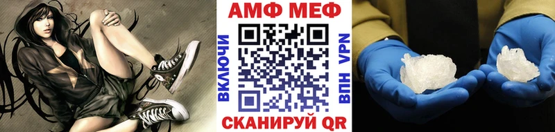 Первитин витя  Мамадыш 