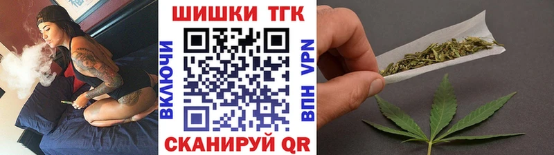 Каннабис Ganja купить закладку Мамадыш
